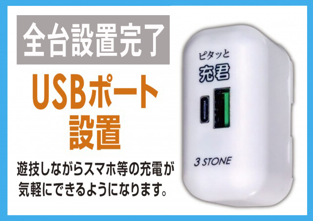 MGM大口店の最新情報画像