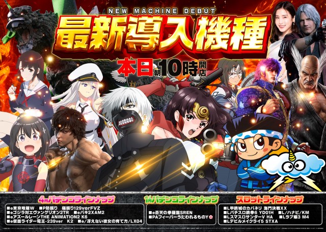 T's AIRAの最新情報画像