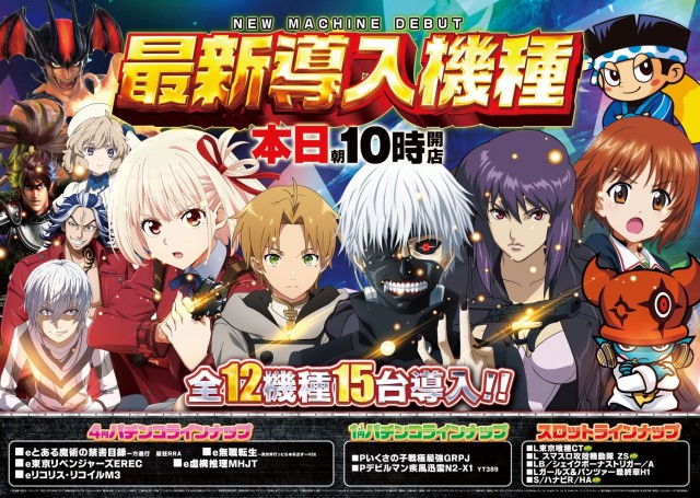 T's AIRAの最新情報画像