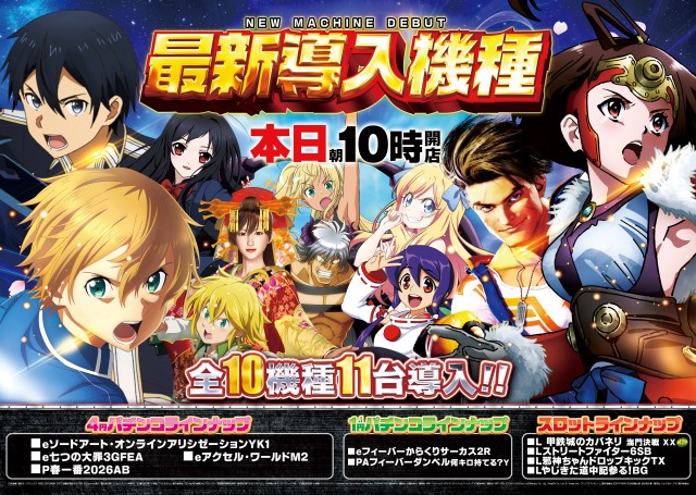 T's AIRAの最新情報画像