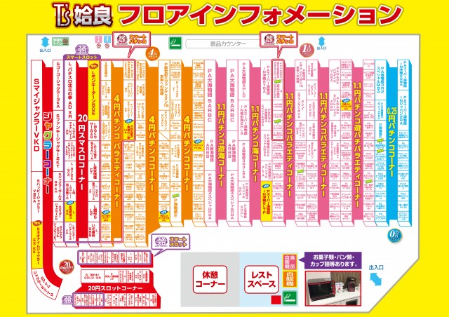 T's AIRAの最新情報画像