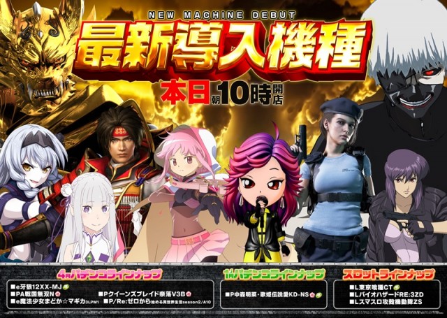 T's AIRAの最新情報画像