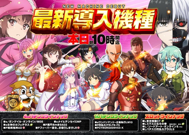 T's AIRAの最新情報画像