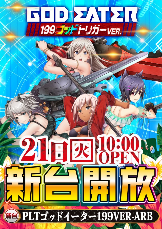 T's AIRAの最新情報画像