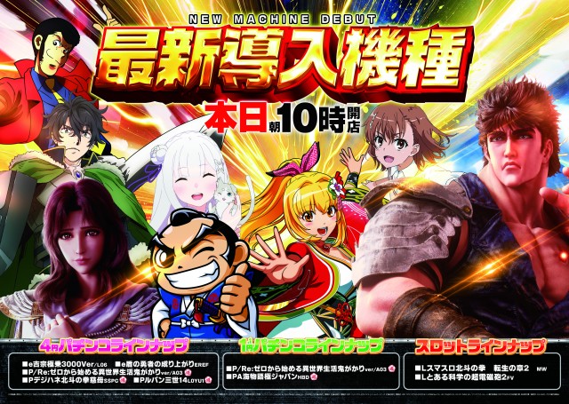 T's AIRAの最新情報画像