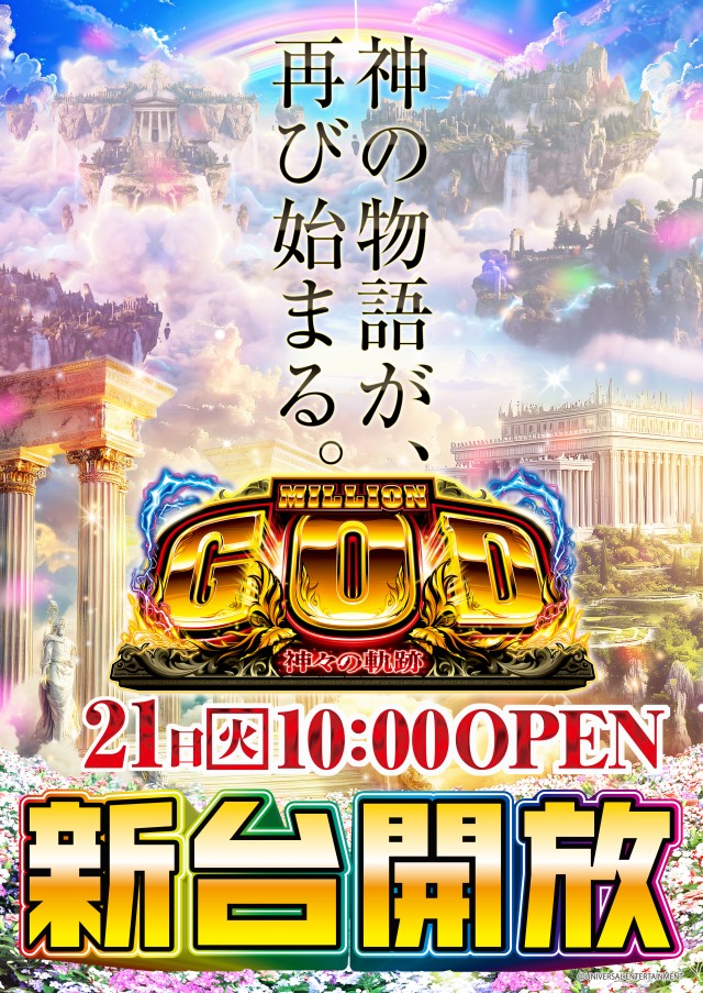 T's AIRAの最新情報画像