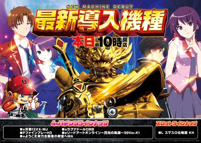 T's AIRAの最新情報画像