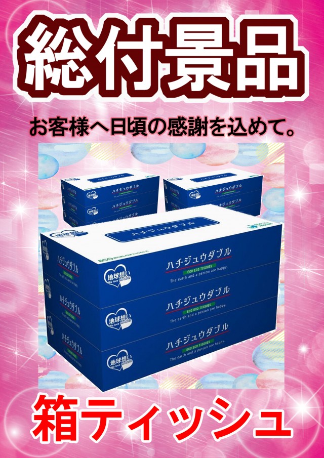 T's AIRAの最新情報画像