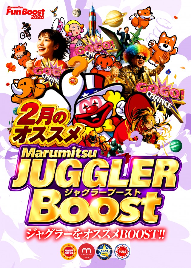 まるみつ姶良店の最新情報画像