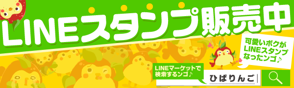 ひばり宮之城店の最新情報画像