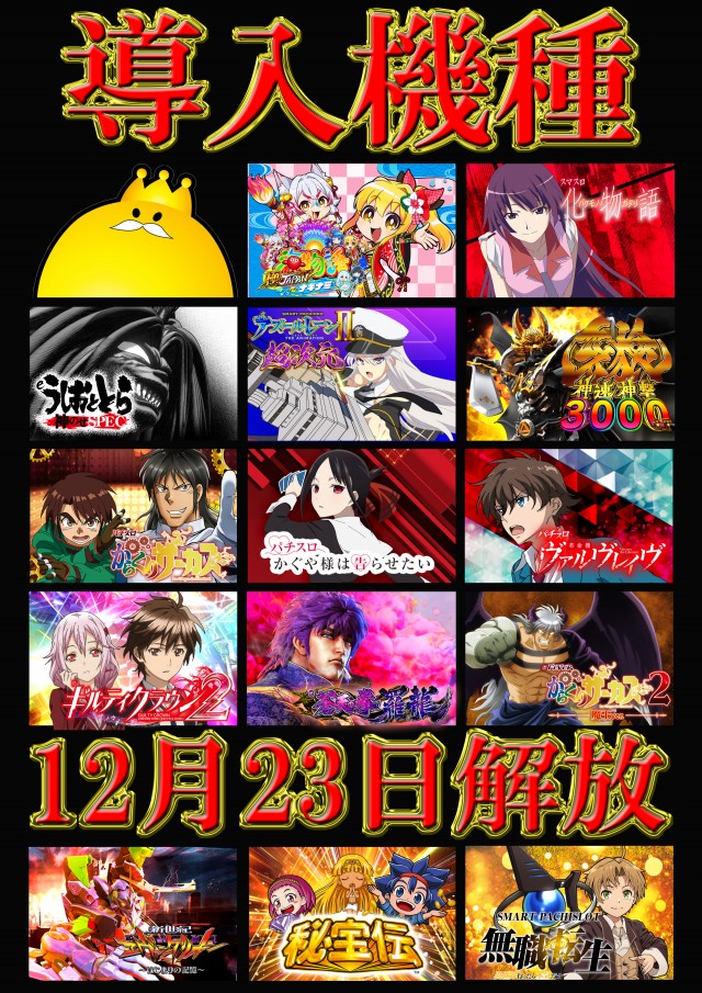 T’s 栗野店の最新情報画像