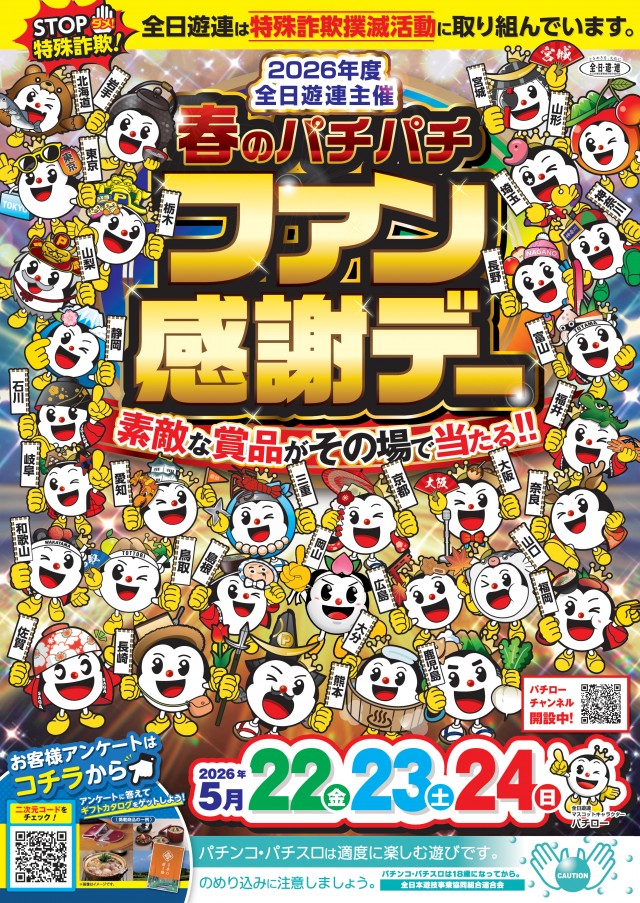 T&rsquo;s 栗野店の最新情報画像