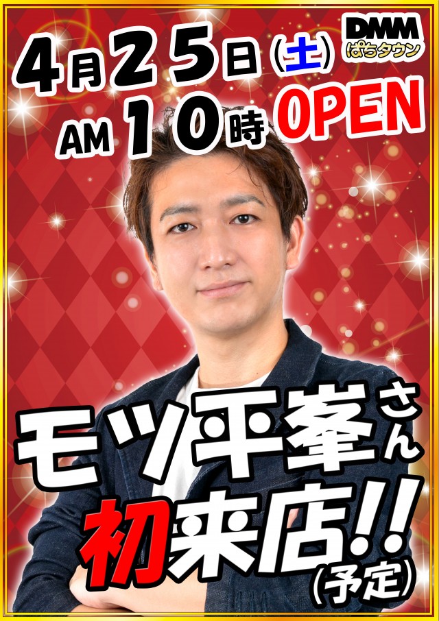 T&rsquo;s 栗野店の最新情報画像