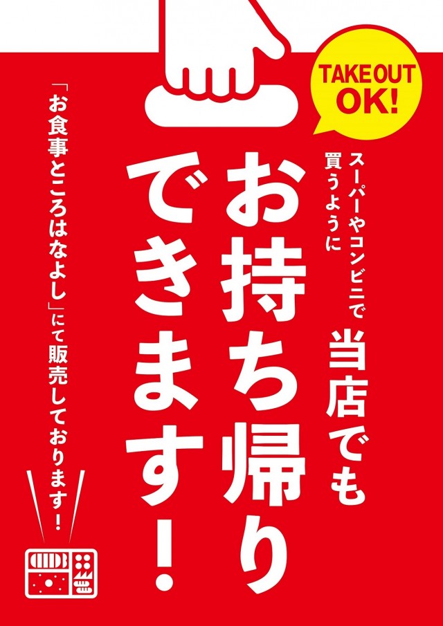 T’s 栗野店の最新情報画像