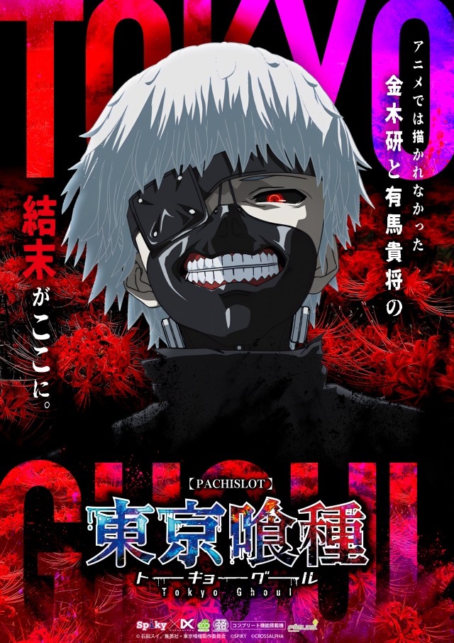 MGM笠之原店の最新情報画像