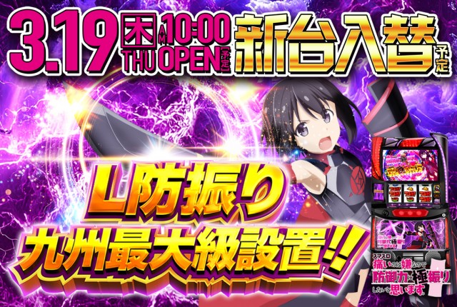 MGM笠之原店の最新情報画像