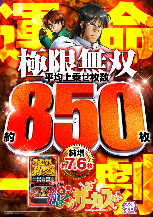 MGM笠之原店の最新情報画像