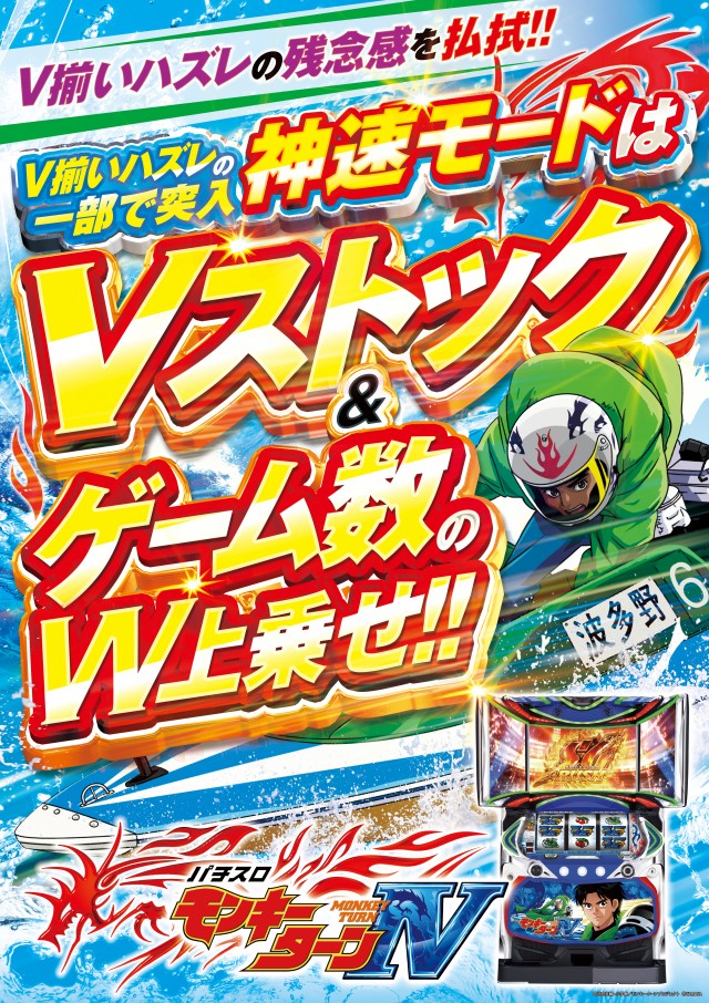 MGM笠之原店の最新情報画像