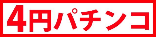 MGM笠之原店の最新情報画像