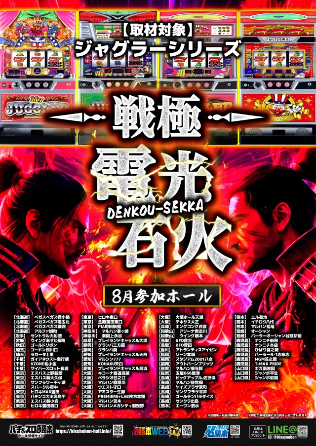 MGM笠之原店の最新情報画像