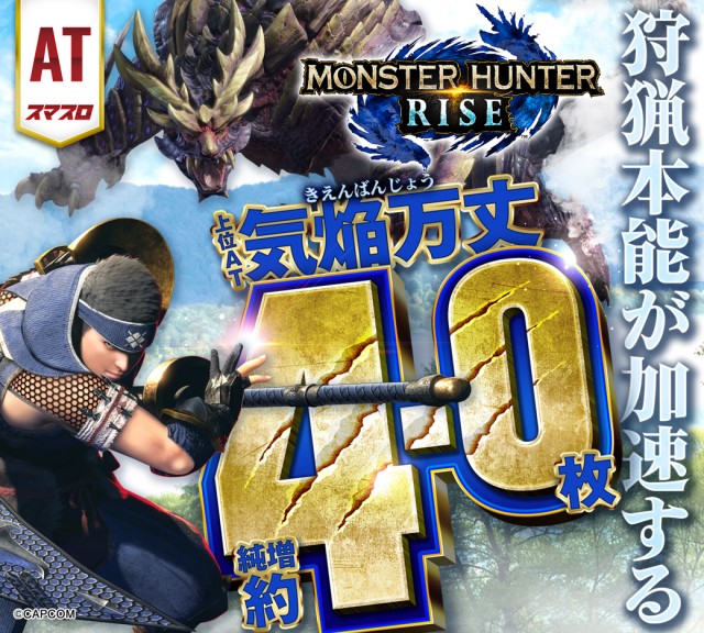 MGM笠之原店の最新情報画像