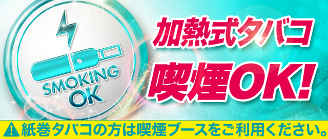 MGM笠之原店の最新情報画像