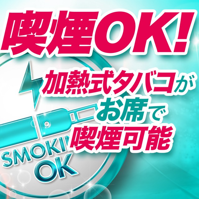 MGM笠之原店の最新情報画像