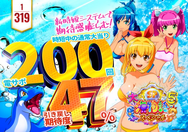 MGM笠之原店の最新情報画像