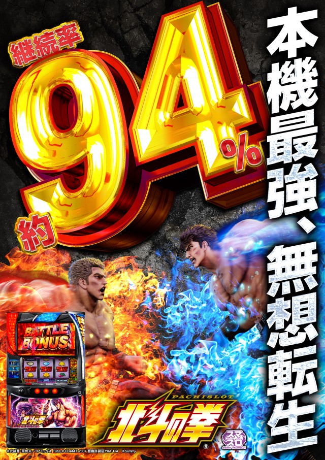 MGM笠之原店の最新情報画像