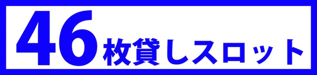MGM笠之原店の最新情報画像