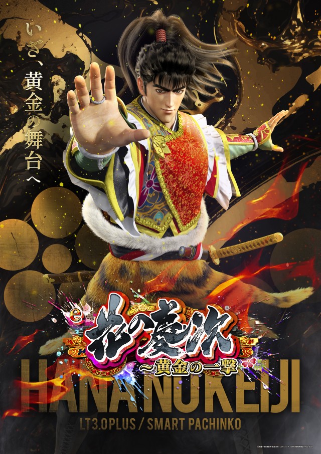 MGM笠之原店の最新情報画像