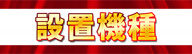 MGM笠之原店の最新情報画像