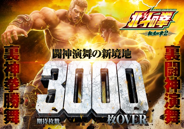 MGM笠之原店の最新情報画像