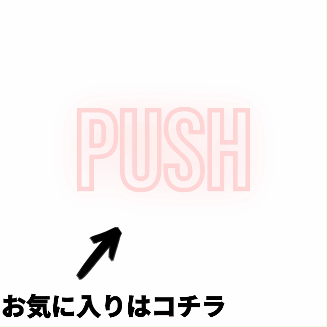 MGM笠之原店の最新情報画像