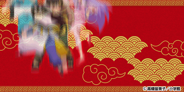 Pらんま1/2 熱血格闘遊戯 99Ver.