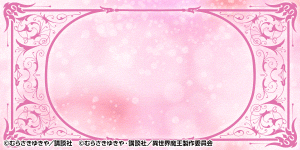 パーラー丸栄大根占店の最新情報画像