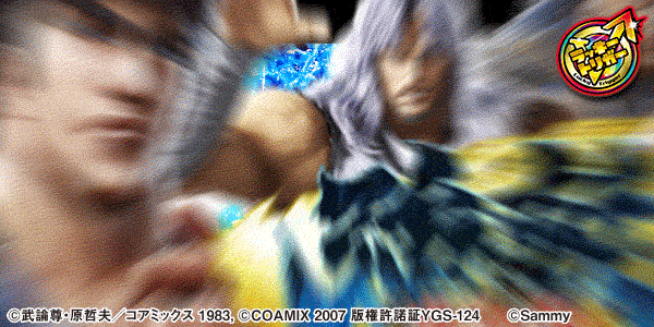 パーラー丸栄大根占店の最新情報画像