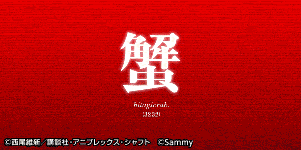 パーラー丸栄大根占店の最新情報画像