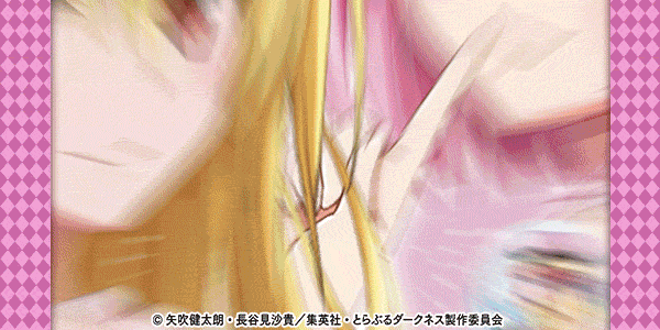 P ToLOVEるダークネス 199ver.