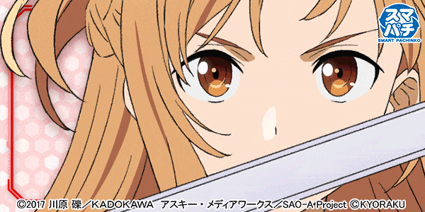 e ソードアート・オンライン 閃光の軌跡