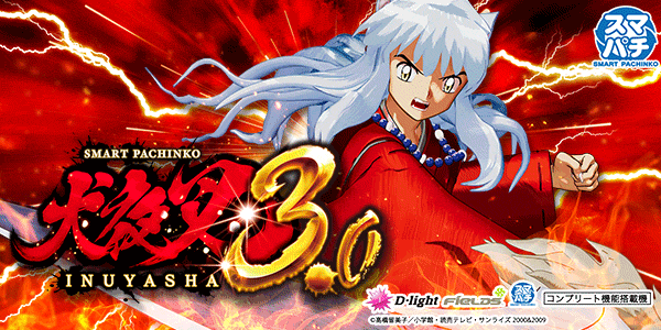 パーラー丸栄大根占店の最新情報画像