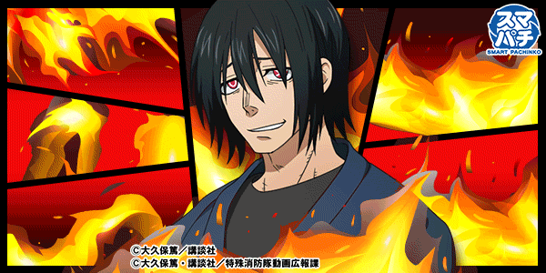 パーラー丸栄大根占店の最新情報画像