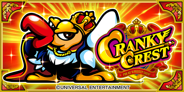 クランキークレスト