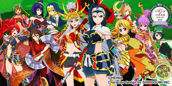 L戦国乙女4 戦乱に閃く炯眼の軍師_P&Sアワード2023_SILVER