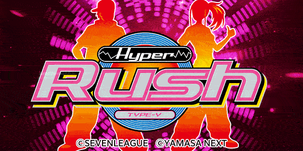 パチスロハイパーラッシュ