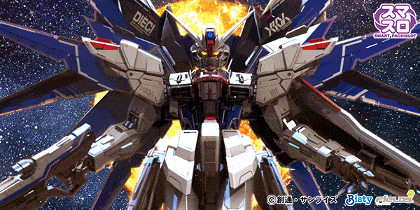 Lパチスロ 機動戦士ガンダムSEED