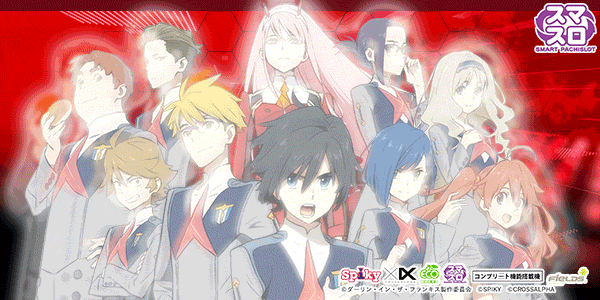 L ダーリン・イン・ザ・フランキス