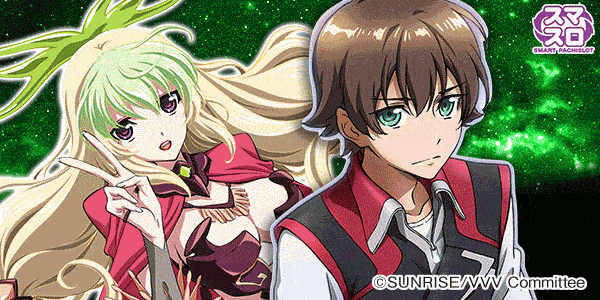 Lパチスロ 革命機ヴァルヴレイヴ2