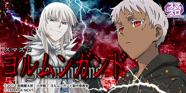 パーラー丸栄大根占店の最新情報画像