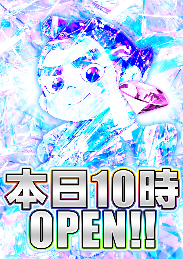 オーパス1000鹿屋店の最新情報画像